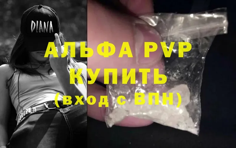 shop официальный сайт  Щёлкино  APVP мука 