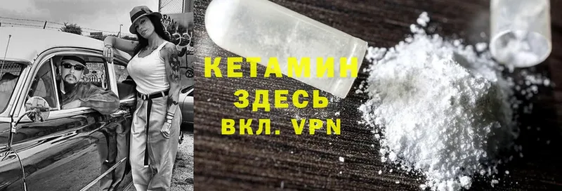 купить наркотики сайты  Щёлкино  Кетамин ketamine 