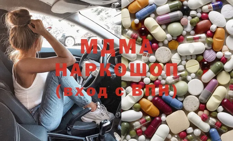 как найти закладки  Щёлкино  MDMA молли 